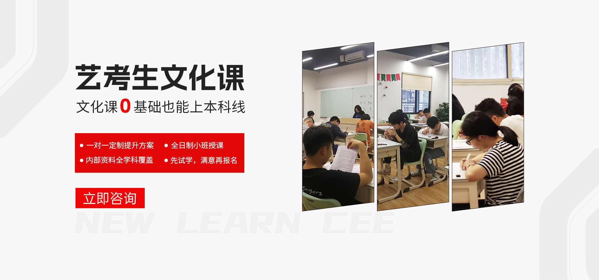 金堂高考集训班一对一哪家好